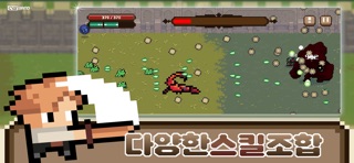 던던던 공식 게임 소개 화면 1