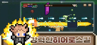 던던던 공식 게임 소개 화면 2
